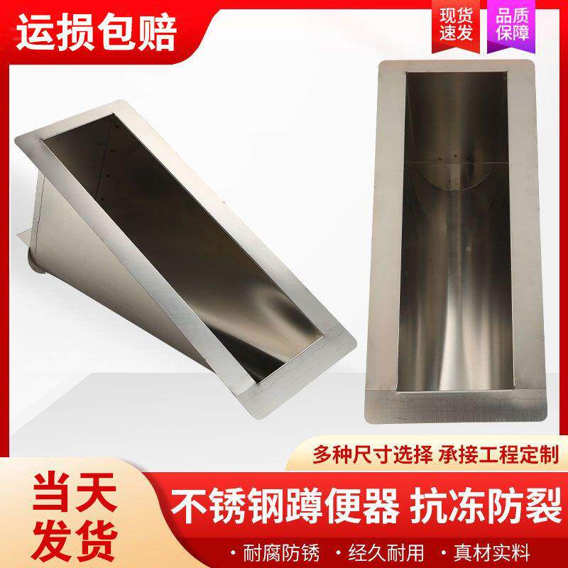 农村旱厕蹲便便器升级改造冲水后排水不钢茅坑锈便池蹲厕所30坑大