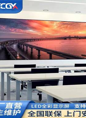 室内P2全厂家直销p室内展p厅舞全台会议室直播屏幕p1.86p22.53led