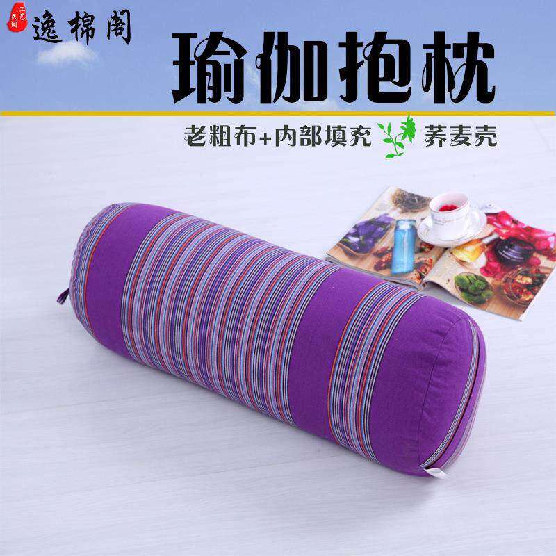 厂逸棉阁枕瑜伽家YJBZ0010抱枕荞麦老粗布瑜抱枕色织布圆柱型棉伽