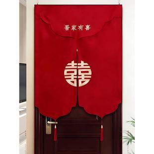 结婚红色门帘房门珠刺室流苏门帘帘装饰婚房卧布置F969S9T7婚庆用