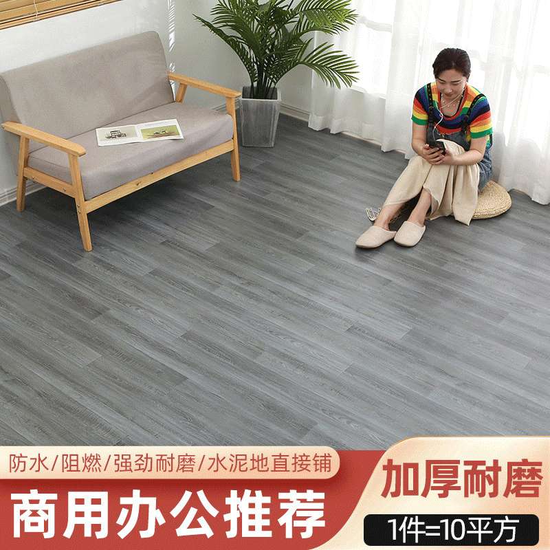 厂家加厚地板革 家用pvc地板胶 水泥地胶毛坯房防水地贴地板革
