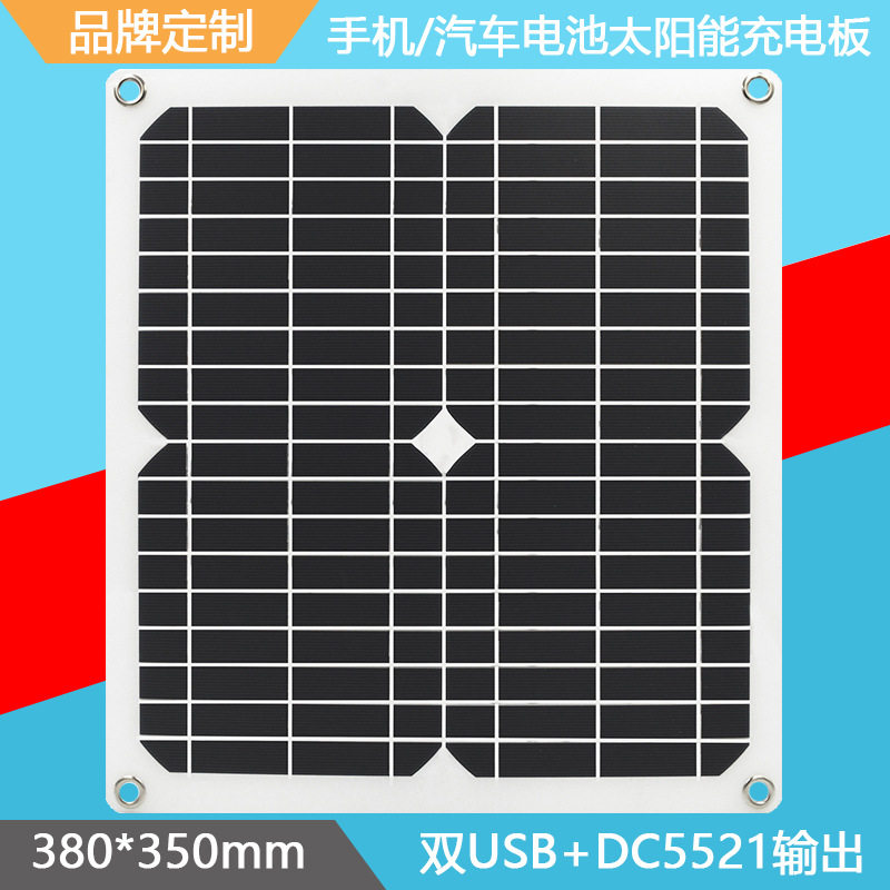 半柔性单晶太阳能充电器12V电池太阳能充电板18V20W太阳能板