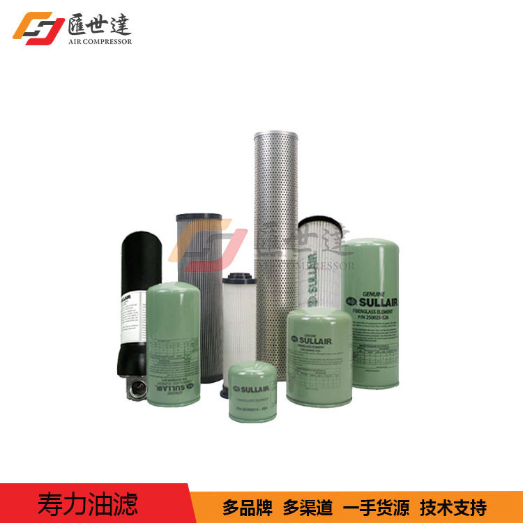 寿力油过滤器空压机油滤离心压缩机配件内外置螺杆机油滤清器滤芯
