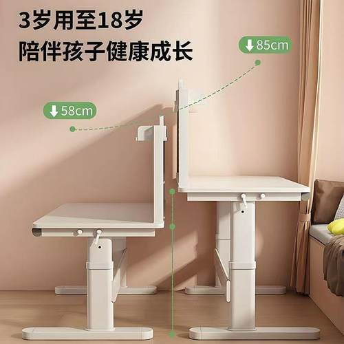 升降学习桌电脑桌洞洞板写字桌手摇升降桌家用升降书桌现代绢花