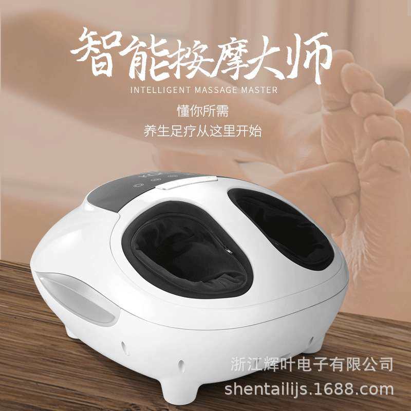 美足宝揉捏加热智能足疗机电动足底按摩器足底按摩仪现货,电子元器件市场,其它元器件,淘宝优惠券,粉丝福利购,淘宝优惠卷