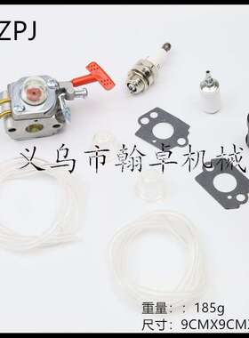 化油器 WT-458-1 WT-220 WT-318 WT-318X A03002 A04445A A07139