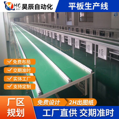 厂家生产制作双边平板台生产线操作防静电组装工作台流水线