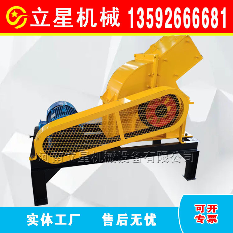 移动式建筑石块粉碎机锤式风化石破碎机风化岩制砂机输送给料