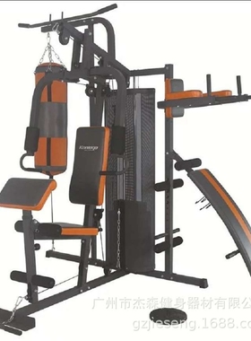 康乐佳K3003B综合训练器家用组合套装力量器械三人站健身器材