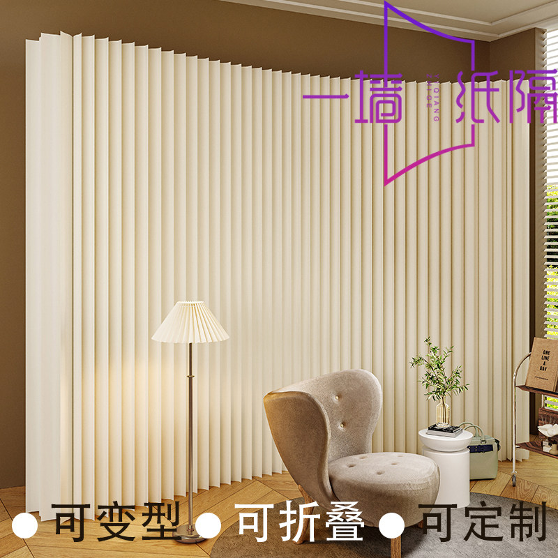 批办公室客厅移动折叠纸屏风隔断墙房间分隔入户隔挡板假墙简易自