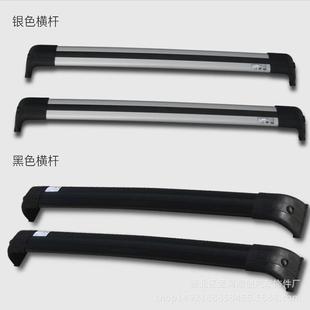 适用于发现4行李架发现4横杆发现3横杆发现者4车顶架横式行李架
