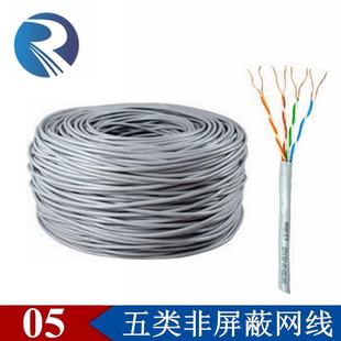 cat5e八芯8芯0.5mm超五类室内铜包银双绞线UTP灰色网线