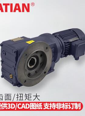 KAF螺旋锥齿轮减速机直角齿轮箱伞齿轮减速箱孔输出带输出法兰