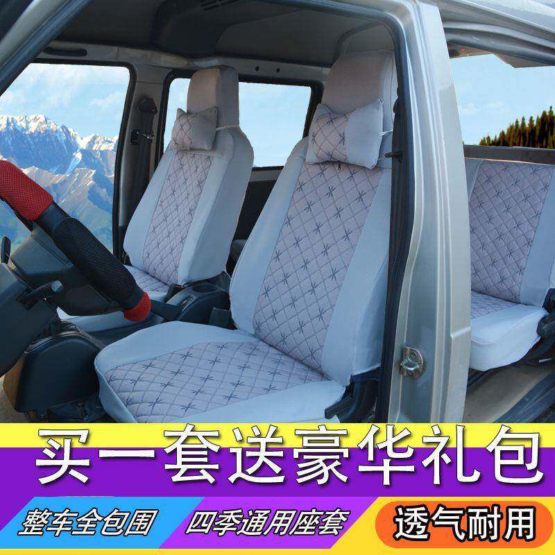 汽车坐垫全包座套座套小卡四季包面包车78椅套填充女士卡通座垫