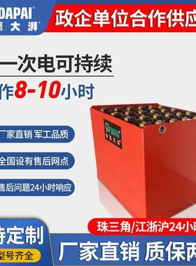 叉车电池440D500D550D330蓄电池80V420ah490AH丰田力至优林德电池