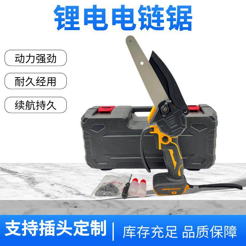 锂电电链锯家用便携式伐木锯充电式4寸6寸手提小型大功率电锯,鲜花速递/花卉仿真/绿植园艺,割草机/草坪机,淘宝优惠券,粉丝福利购,淘宝优惠卷