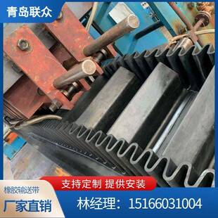 耐磨橡胶输送带耐腐蚀环形传送带耐高温耐热输送带联众橡胶带