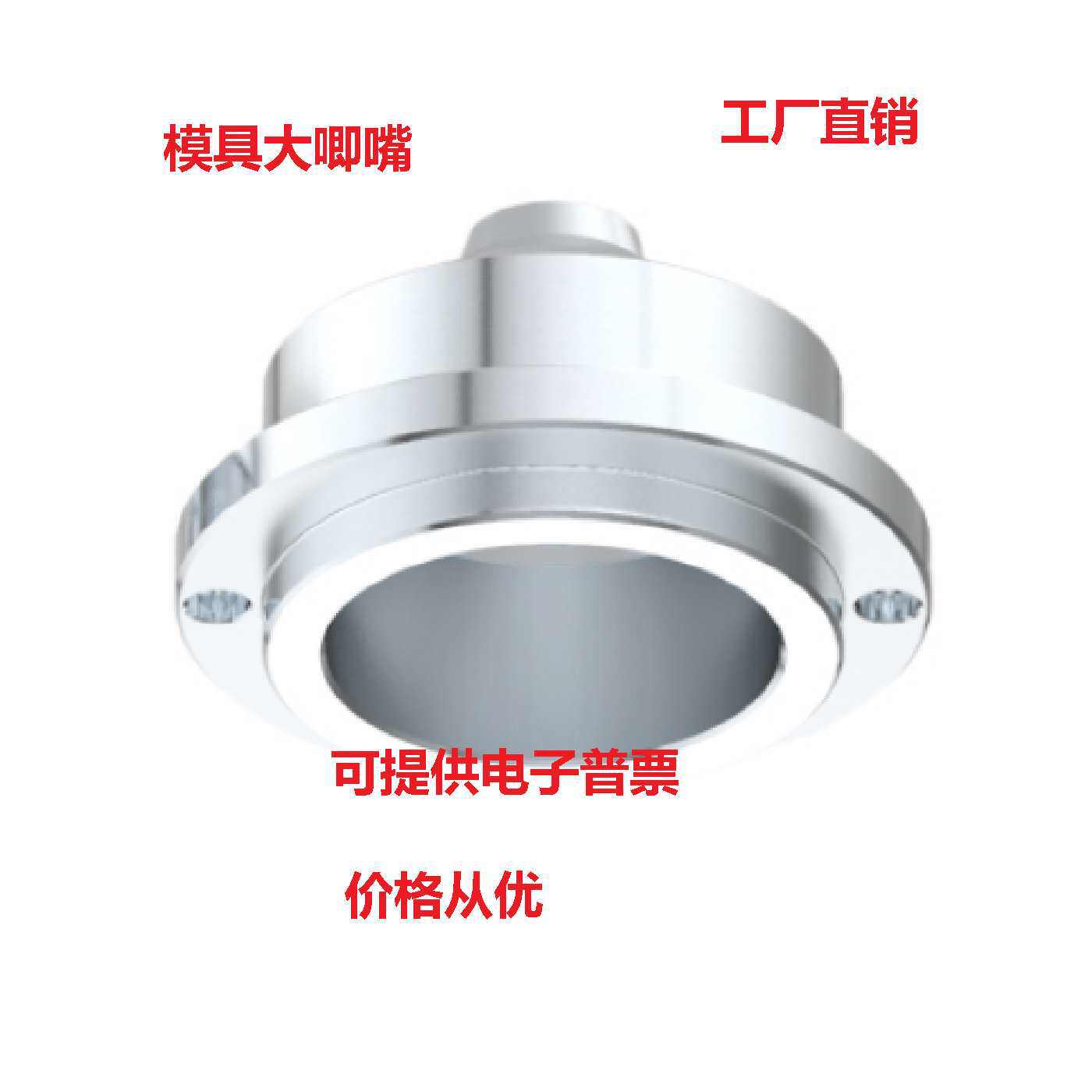 模具大唧咀浇口套模具大灌嘴唧嘴P20S45C定位环定位圈标准件