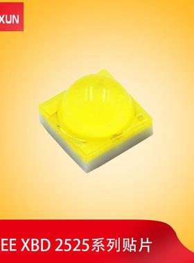 3W晶元白光2525灯珠100-150lm陶瓷creexbd贴片灯珠