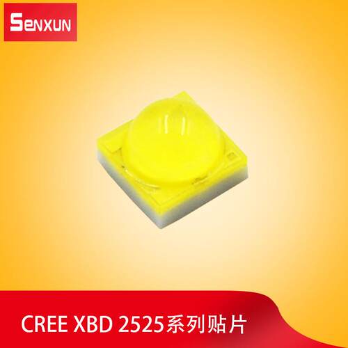 3W晶元白光2525灯珠100-150lm陶瓷creexbd贴片灯珠