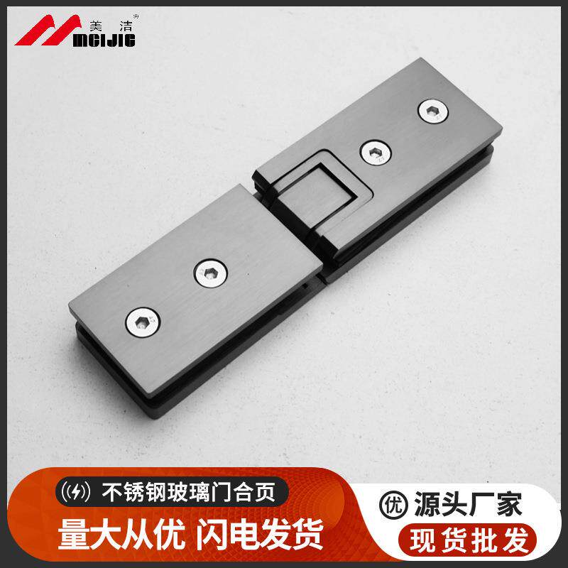 枪灰180°度玻璃门浴室304不锈钢内外开长夹合页淋浴房无框玻璃夹