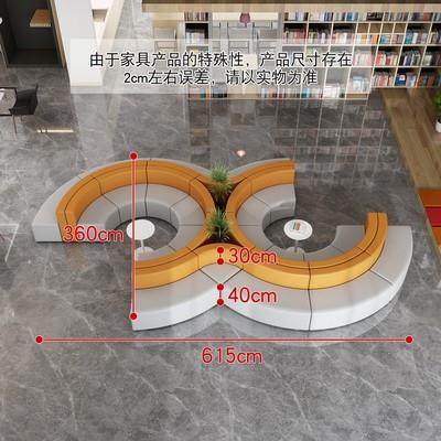 创意组合办公幼儿园培训机构阅览室商场休闲休息区接待s异形沙发