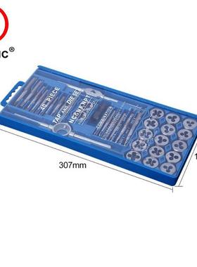 40PCS丝锥板牙套装丝攻板牙组套手用攻丝套装40件公制