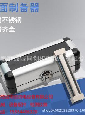 SZQ304不锈钢四面制膜器湿膜涂膜器膜宽80mm可订制160mm