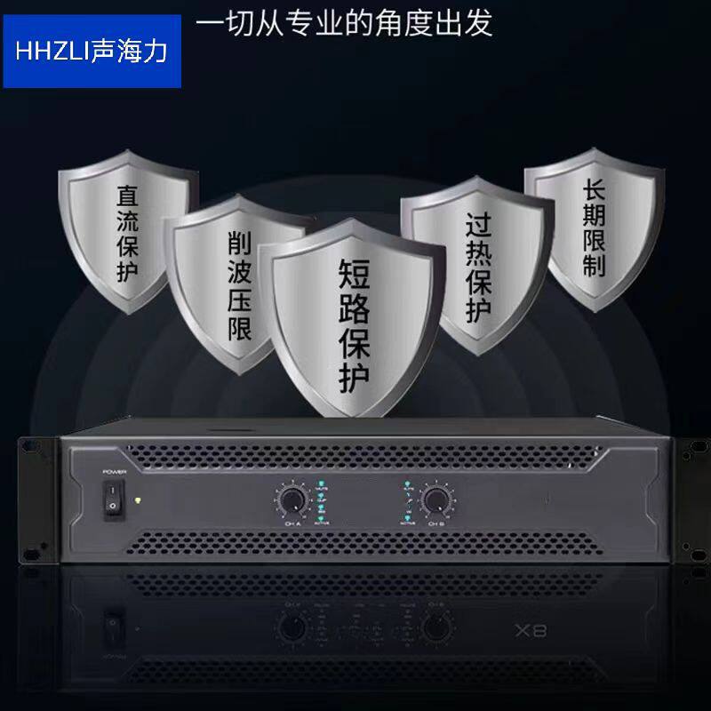 纯后级功放X3X4X5X6款式KTV宴会厅娱乐会议套装舞台功放机新款