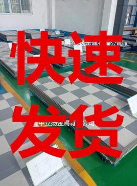 冷轧TC4钛合金板0.8x1x2x3x4x5x6x7x8x1000x2000酸洗面GR5钛片