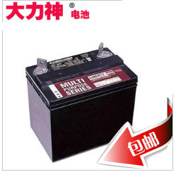 (西恩迪)蓄电池MPS12-26A12V26AH大力神蓄电池