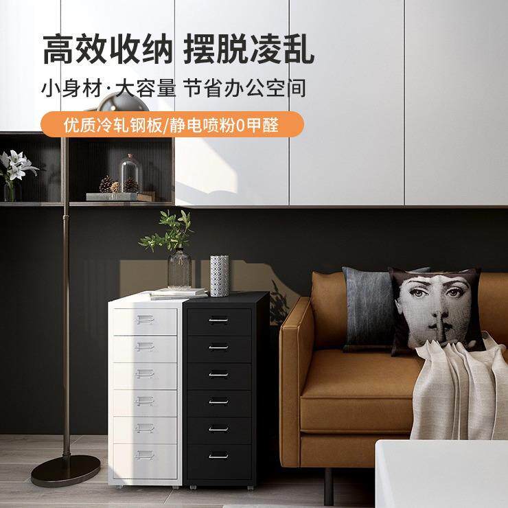 钢制多斗柜抽屉柜可移动桌下柜文件柜办公室收纳矮柜多层储物柜