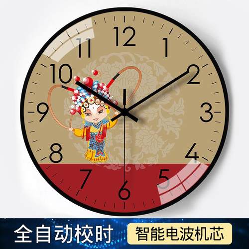京剧国粹风家用钟表挂钟客厅钟自动对时电波钟静音