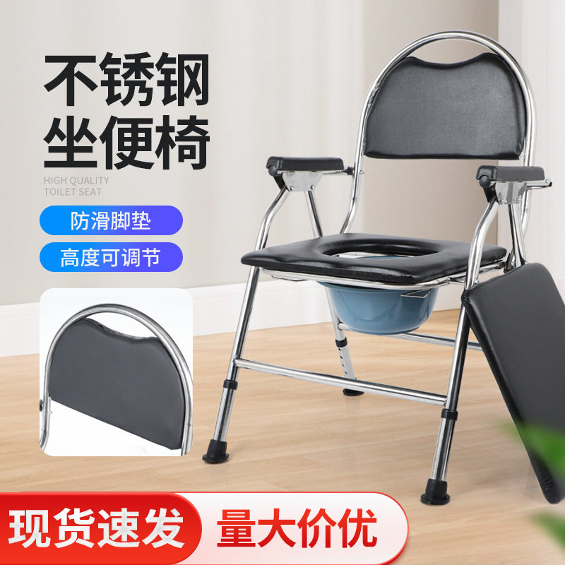 不锈钢坐便椅厂家病人孕妇家用稳固洗澡椅厂家老年人厕所助便椅