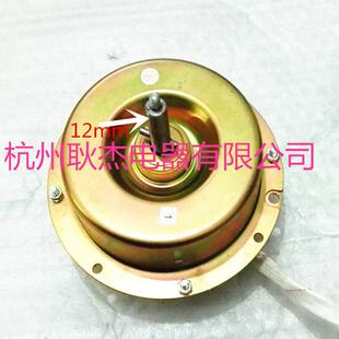 引风机通风风扇20v电容运转异步电动机诱导风机抽湿器电机