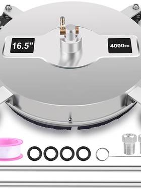 BISON16.5英寸地面移动清洗器清洗机配件高压洗车机不锈钢洗地盘