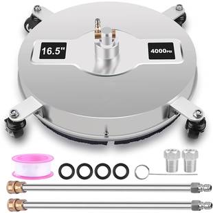 BISON16.5英寸地面移动清洗器清洗机配件高压洗车机不锈钢洗地盘