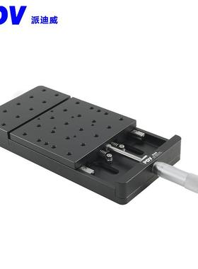 PT-SD105手动平移台拉伸平台X轴微调滑台一维位移台