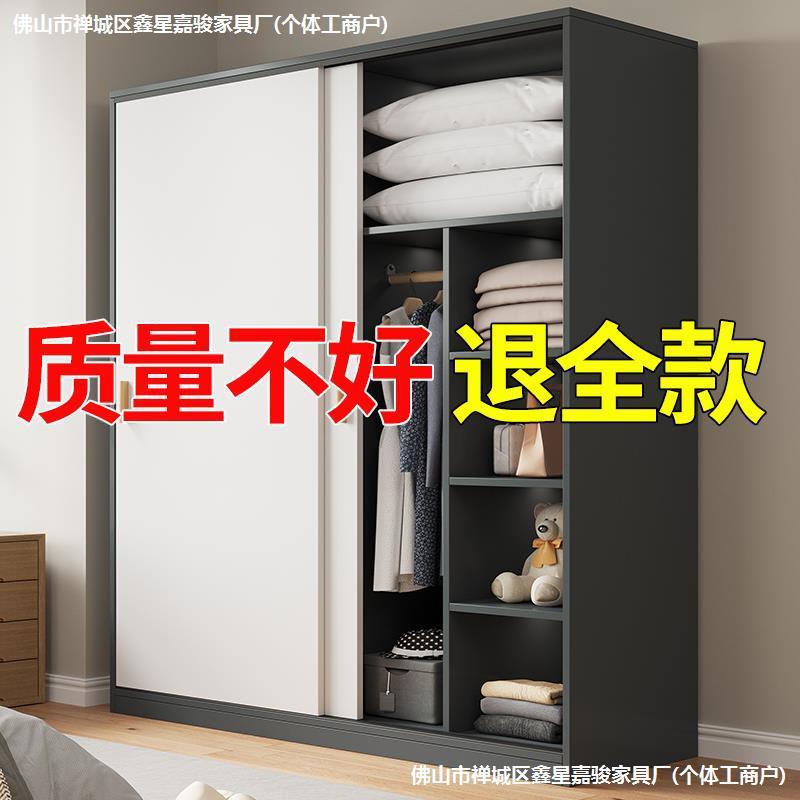 推拉门衣柜家用卧室出租房用简易组装拼接衣柜加厚环保儿童级柜子