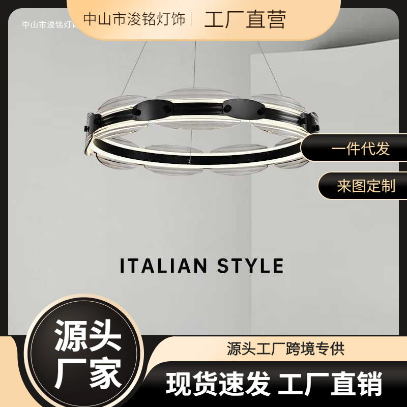 意大利设计师客厅吊灯现代简约创意个性餐厅卧室书房玻璃圆环吊灯