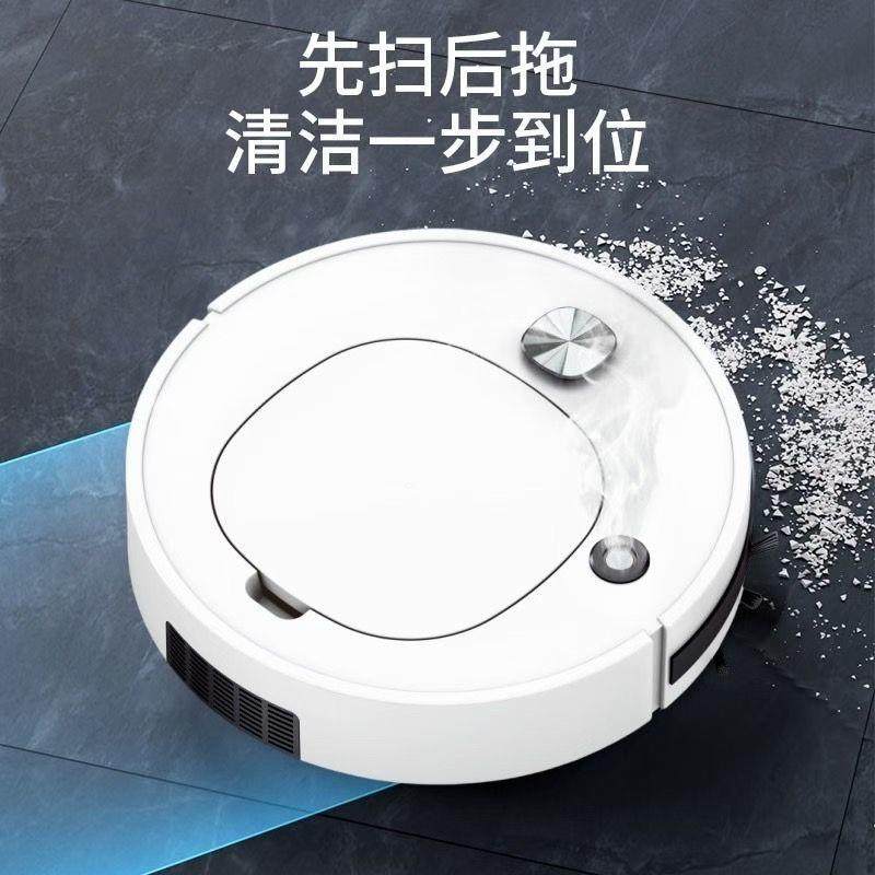 智能家用扫地机器人全自动扫地拖地擦地机三合一体吸尘器自动清洁