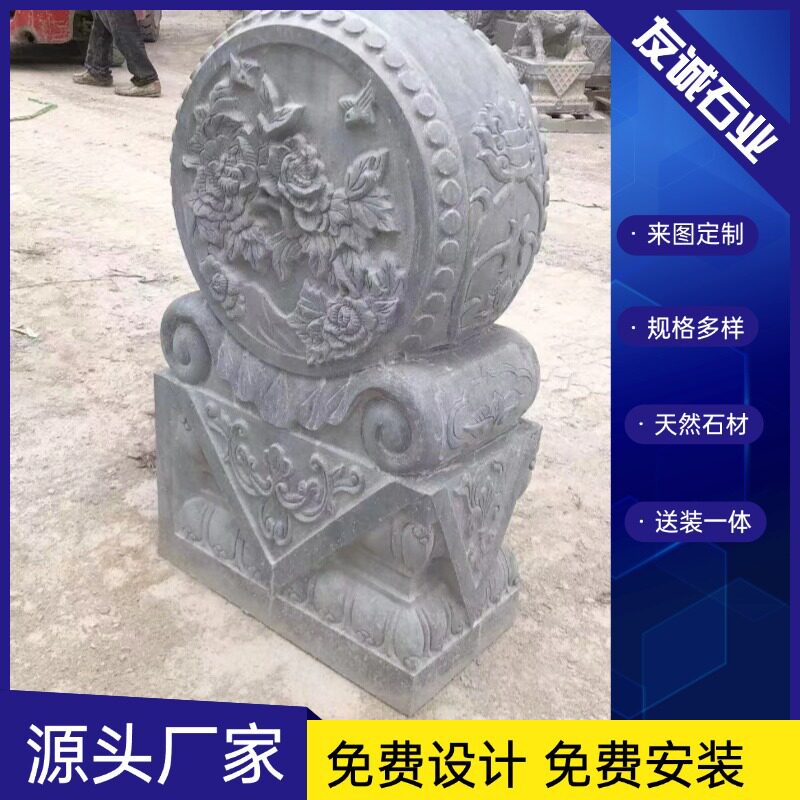 庭院大门青石抱鼓石仿古雕刻门墩石汉白玉大理石精雕摆件