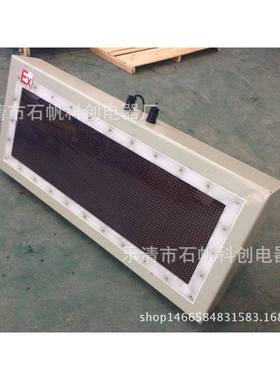 BXK-D防爆显示屏防爆LED屏防爆电子屏大小可以做石化专用