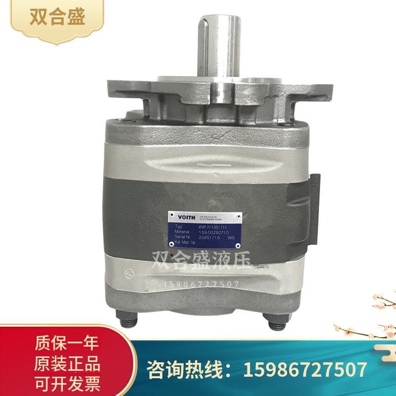 德国VOITH福伊特齿轮泵IPV6/IPVP6/IPVS6-64/80/100/125-101高压
