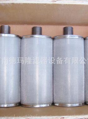德玛隆供应30微米不锈钢网纤维毡滤芯