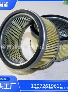 937777Q滤芯液压油滤芯金属丝网滤芯水滤芯