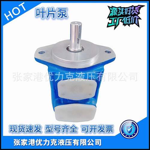 YB-E80叶片泵YB-E100液压油泵YB-E125定量高压泵齿轮泵定量泵