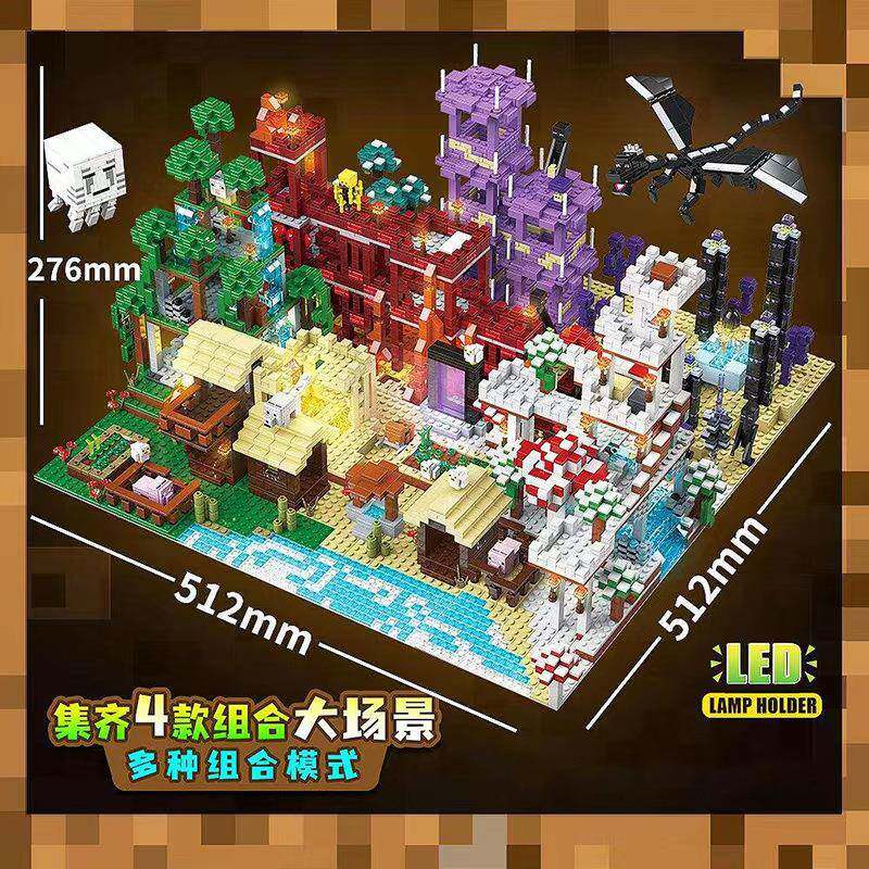 737儿童世界积木熔岩村庄方块颗粒带灯光男孩子积木拼装玩具