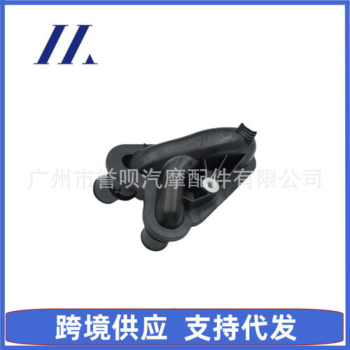 GK2Q-8A544BA适用于福特全顺水箱上水管接头2380746GK2Z-8591C