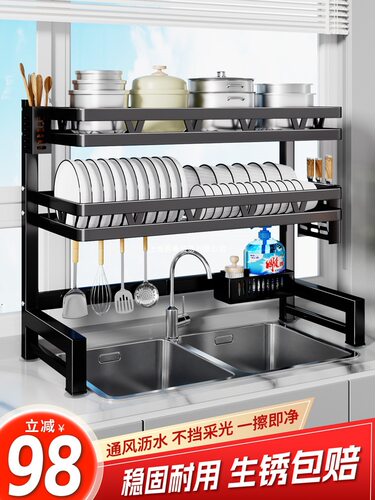架厨房台面子洗碗多功能水池水槽置物架上放碗盘沥水架碗碟收纳架